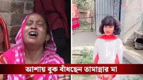 'নতুন মুখ্যমন্ত্রী আমাদের বিচারটাও দেখবেন', বলছেন তামান্নার মা