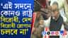 'রাষ্ট্রবিরোধী, দেশবিরোধী স্লোগান চলবে না', বিধানসভায় সুর চড়ালেন তাপস