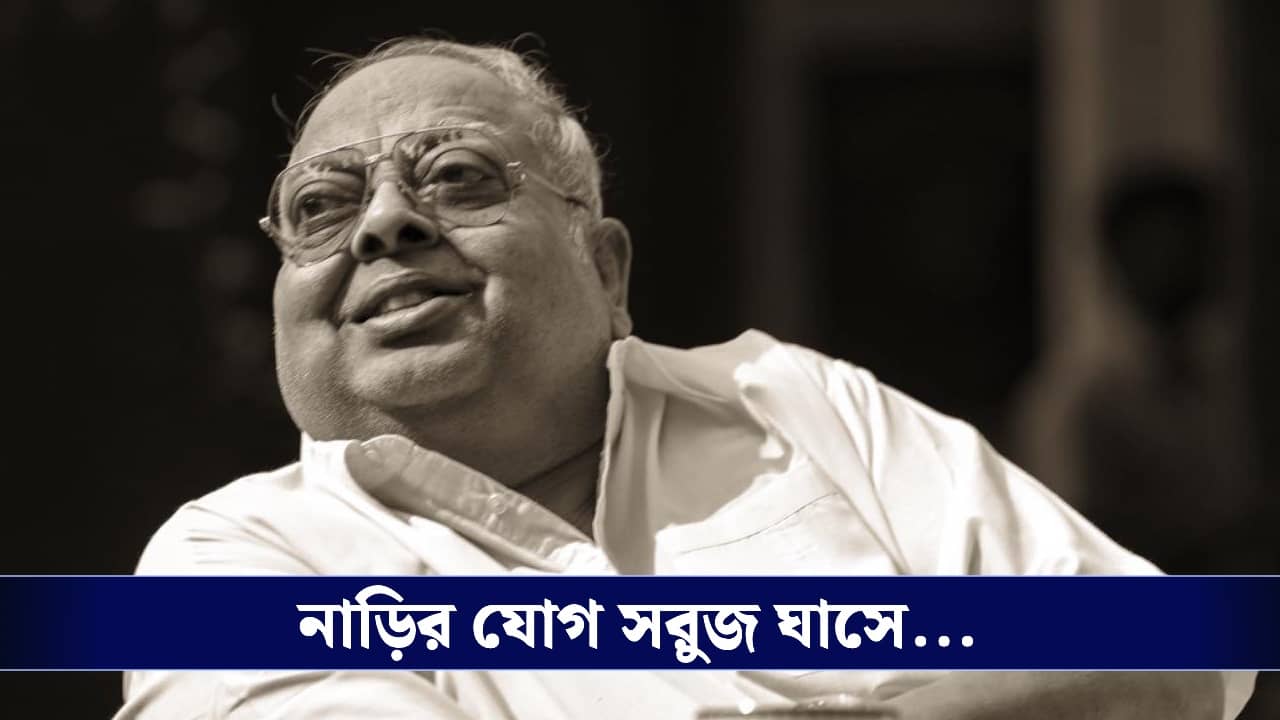 Tutu Bose News : চিমাকে আনা থেকে একার কাঁধে দলকে টানা...কতটা পেশাদার ছিলেন টুটু বসু?