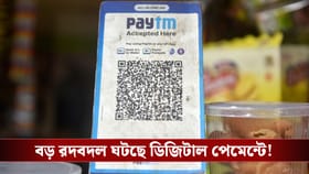 ডিজিটাল পেমেন্টে বড় রদবদল, কমছে ডেবিট কার্ড ব্যবহারকারীর সংখ্যা!
