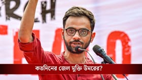 অবশেষে মিলল মুক্তি, অন্তর্বর্তী জামিন পেলেন উমর খলিদ