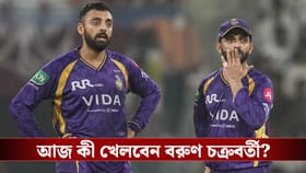 ইডেনে প্রাক্তন নাইটরাই চিন্তা রাহানের, আজ জিতলেই বিদায় নেবে কেকেআর!