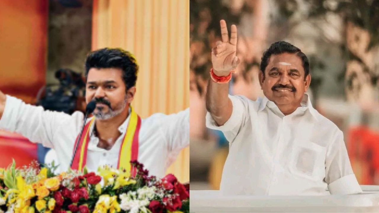 Tamil Nadu Govt Crisis: বিজয়ের দল TVK-ই সরকার গড়ছে তামিলনাড়ুতে! পালানিস্বামী-র পোস্টে জোর জল্পনা Tamil Nadu Govt Crisis: বিজয়ের দল TVK-ই সরকার গড়ছে তামিলনাড়ুতে! পালানিস্বামী-র পোস্টে জোর জল্পনা