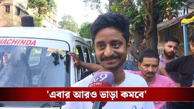 দালালরাজ বন্ধে মুখ্যমন্ত্রীর সিদ্ধান্তে খুশি অ্যাম্বুলেন্স চালকরা