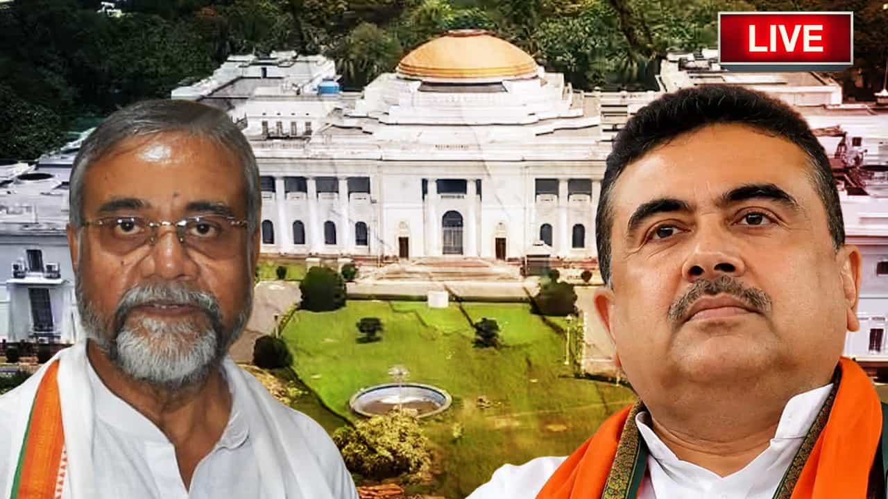West Bengal NEWS live update: বিধানসভায় আজ শপথ নেবেন বিধায়করা West Bengal NEWS live update: বিধানসভায় আজ শপথ নেবেন বিধায়করা