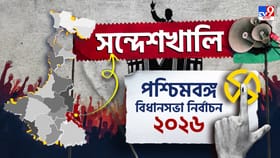 LIVE: শাহজাহান-শূন্য সন্দেশখালিতে হাওয়া এবার কার দিকে