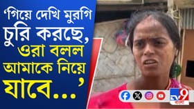দুম করে গুলির শব্দ শোনা গেল... সোশ্যাল মিডিয়ায় ভাইরাল সেই ভিডিয়ো