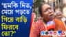 কীভাবে ফলতায় ভোট করাতেন জাহাঙ্গীর, ভোটাররা যা বলছেন...