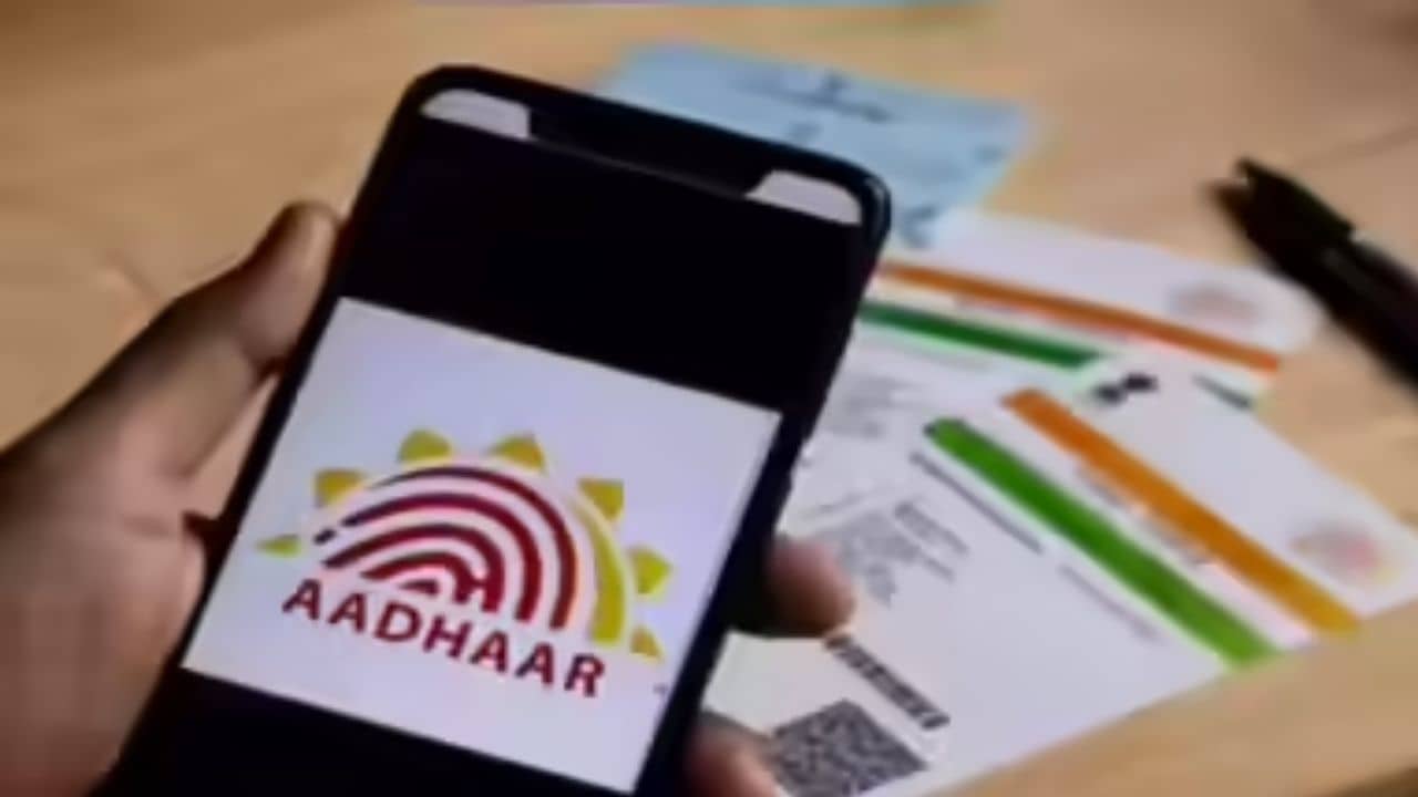 Aadhaar Card Update: ১৪ জুন লাস্ট ডেট, আপনার Aadhaar Card-এ এই আপডেট না থাকলেই সমস্যা!
