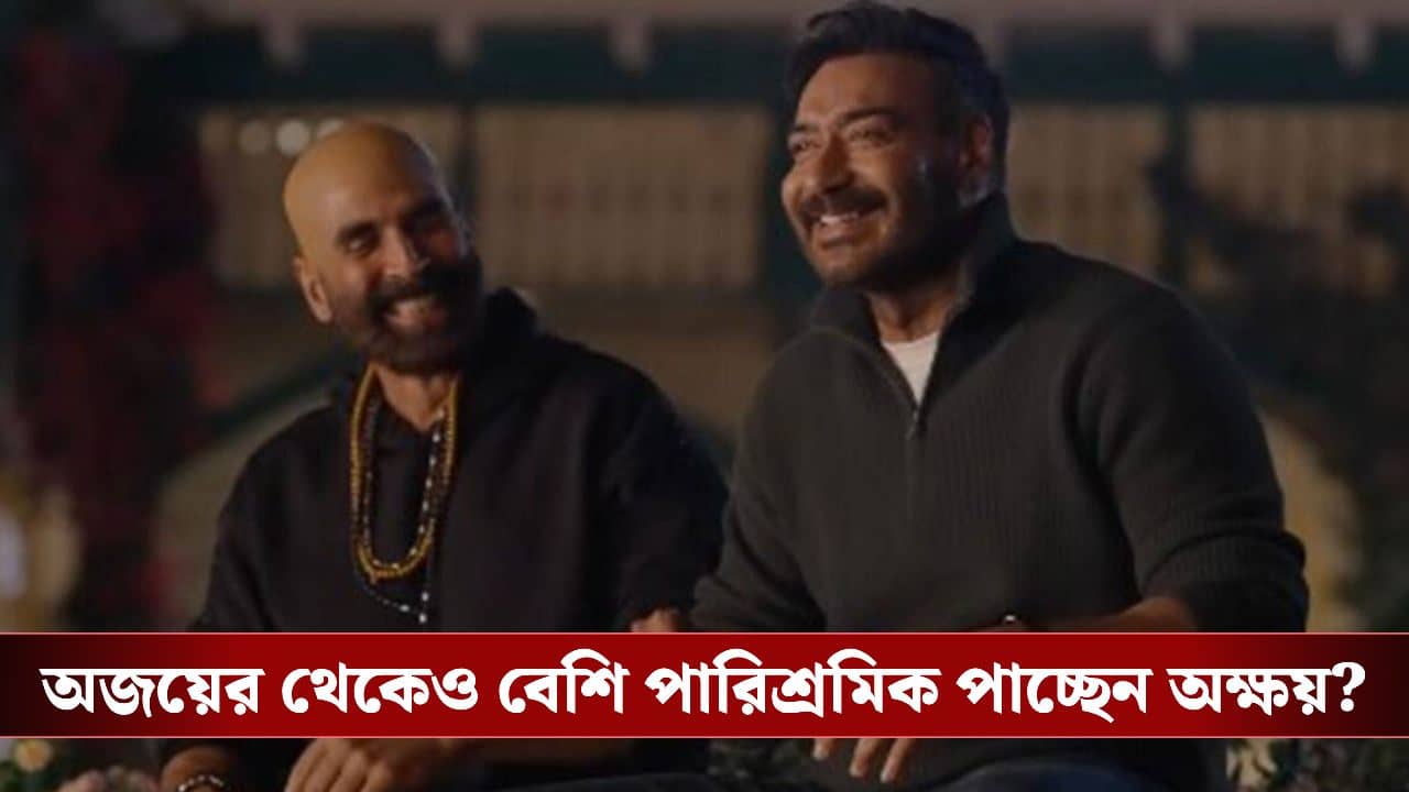Akshay Kumars fee for Golmaal 5: ‘গোলমাল ৫’-এ  ‘সারপ্রাইজ প্যাকেজ’ অক্ষয়, পারিশ্রমিক শুনলে চোখ কপালে উঠবে!