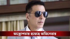হাসপাতালে ভর্তি অক্ষয় কুমার