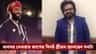 কেন প্লে ব্যাক থেকে অবসর নেন অরিজিৎ? আসল কারণ জানিয়ে বিস্ফোরক প্রীতম