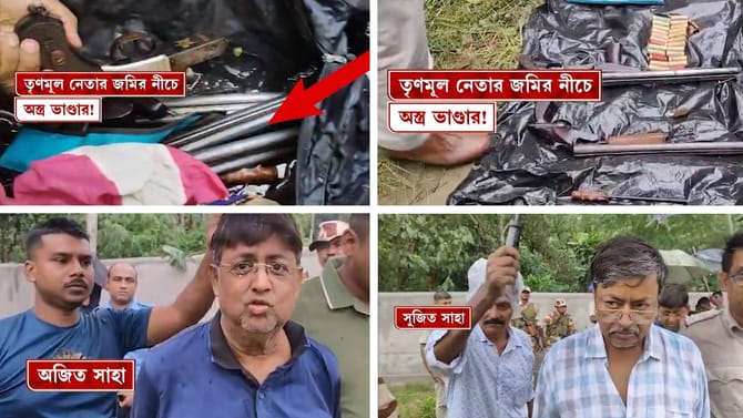 তৃণমূল নেতার আগাছায় ভরা জমি, সেখানেই 'চাষ' হত অস্ত্রের 