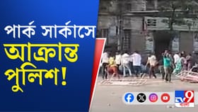 অবৈধ জমায়েত থেকে ইটবৃষ্টি, কড়া পুলিশও
