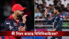 আজ ফাইনালে থাবা বসাবে বৃষ্টি? টসের আগেই বড় স্বস্তি আরসিবি শিবিরে!