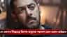 কাছের মানুষের জন্য লোন নিয়ে কেনেন ঘড়ি! বদলে কপালে জোটে চরম ভর্ৎসনা
