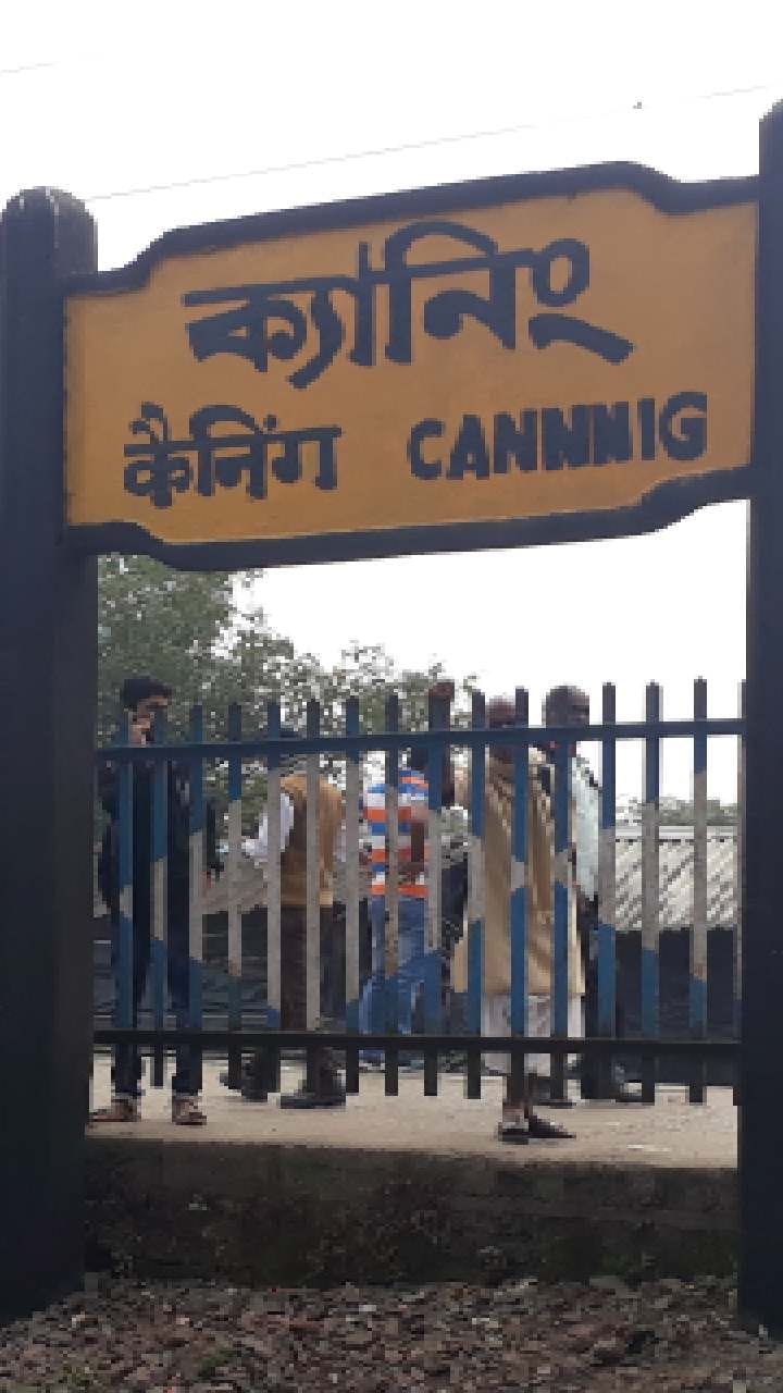 ক্যানিংয়ে রক্তক্ষয়ী সংঘর্ষ: বিজেপি কর্মীর বাড়িতে হামলার অভিযোগ তৃণমূলের বিরুদ্ধে