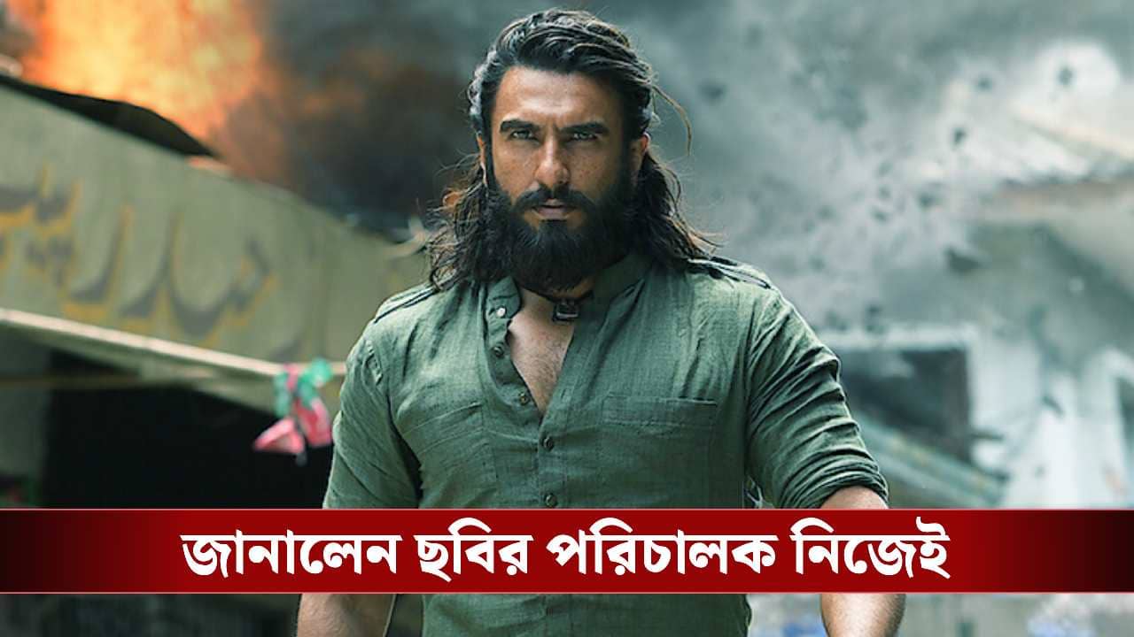 Dhurandhar 3: শেষ হয়নি ধুরন্ধর ফ্র্যাঞ্চাইজি, কবে আসছে ধুরন্ধর ৩?