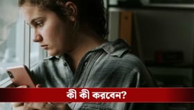 স্ক্রিনের নেশা কাড়ছে রাতের ঘুম? কাটান এভাবে