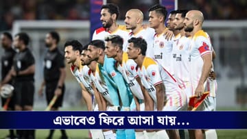 ISL 2026, East Bengal FC:  ২২ বছর পর শাপমুক্তি, ভারতসেরা লাল-হলুদ ব্রিগেড!