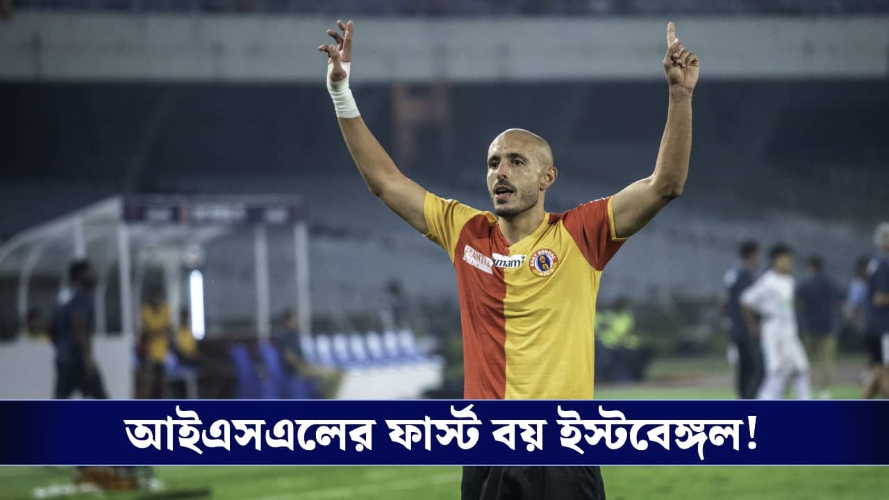 ISL, East Bengal FC : ইউসুফ ও নন্দর পায়ে দুরন্ত কামব্যাক, আইএসএলের শীর্ষে ইস্টবেঙ্গল!