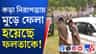 তৃণমূলকে ছাড়াই ফলতায় শুরু হয়ে গেল ভোট