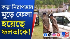 তৃণমূলকে ছাড়াই ফলতায় শুরু হয়ে গেল ভোট