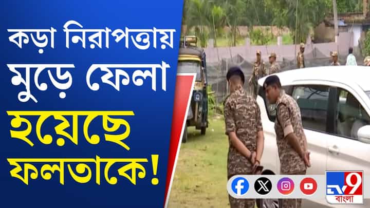 Falta Election video: তৃণমূলকে ছাড়াই ফলতায় শুরু হয়ে গেল ভোট Falta Election video: তৃণমূলকে ছাড়াই ফলতায় শুরু হয়ে গেল ভোট