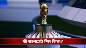 ভারতে ফিফা বিশ্বকাপ দেখানো নিয়ে বড় আপডেট জানাল ফিফা!