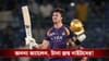 IPL 2026 Highlights, DC vs KKR : দুরন্ত সেঞ্চুরি অ্যালেনের, শেষ চারের স্বপ্ন দেখছে কেকেআর!