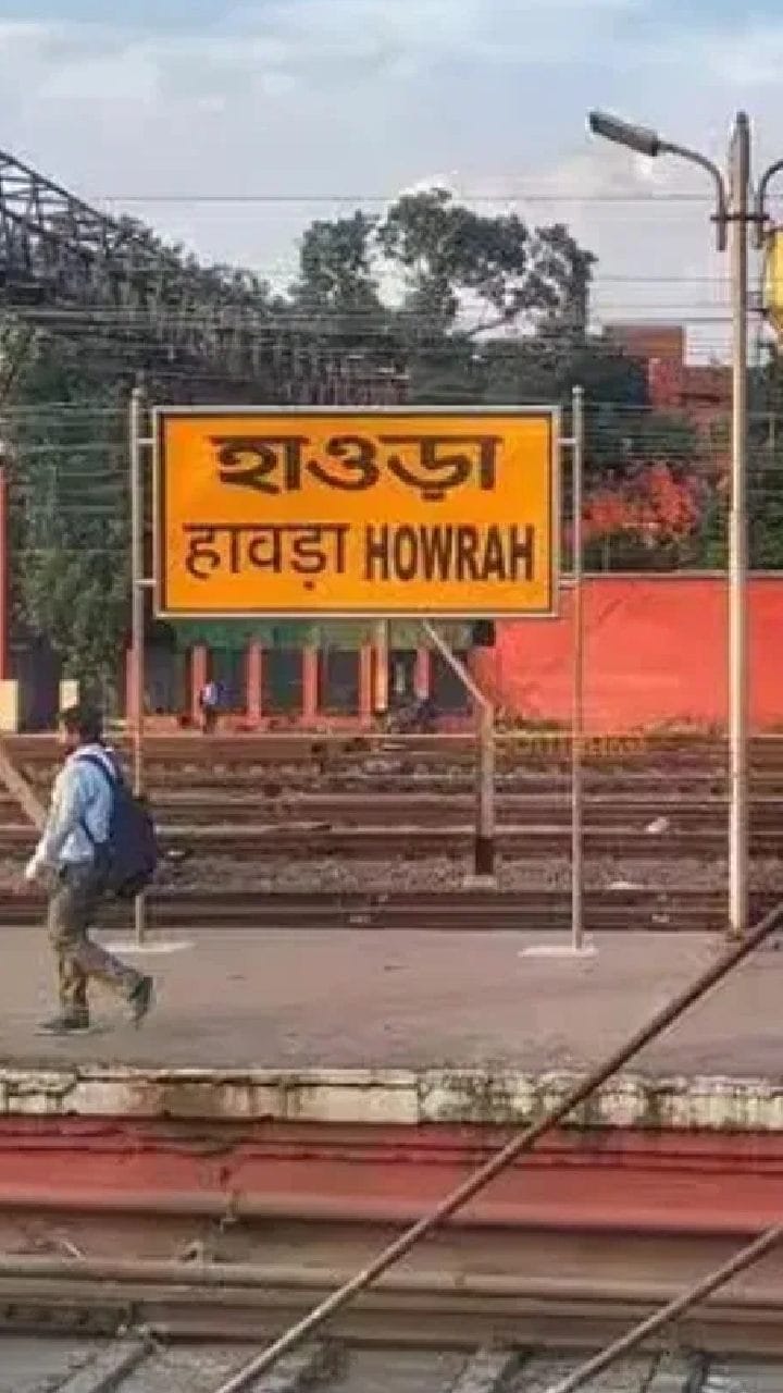 ১৩ বছরের বঞ্চনার অবসান? হাওড়ায় পুরভোটের ঘোষণায় আশায় বুক বাঁধছেন সাধারণ মানুষ