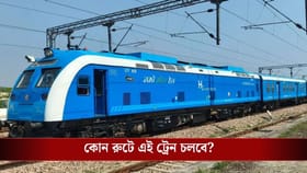 জ্বালানির চিন্তা নেই, ভারতে এবার জলে চলবে ট্রেন! কোন রুটে চলবে?