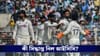ICC: টেস্ট ক্রিকেটে যুগান্তকারী বদল, ঐতিহাসিক সিদ্ধান্ত নিতে চলেছে আইসিসি!
