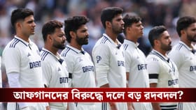 IPL মিটলেই আফগানিস্তান টেস্ট, গিল-যশস্বীদের জন্য বিশেষ নির্দেশ BCCI-এর