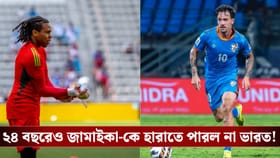 ৭ ফুটবলারকে না ছাড়ার মাশুল? জামাইকান ঝড়ে বিধ্বস্ত ব্লু টাইগার্সরা!