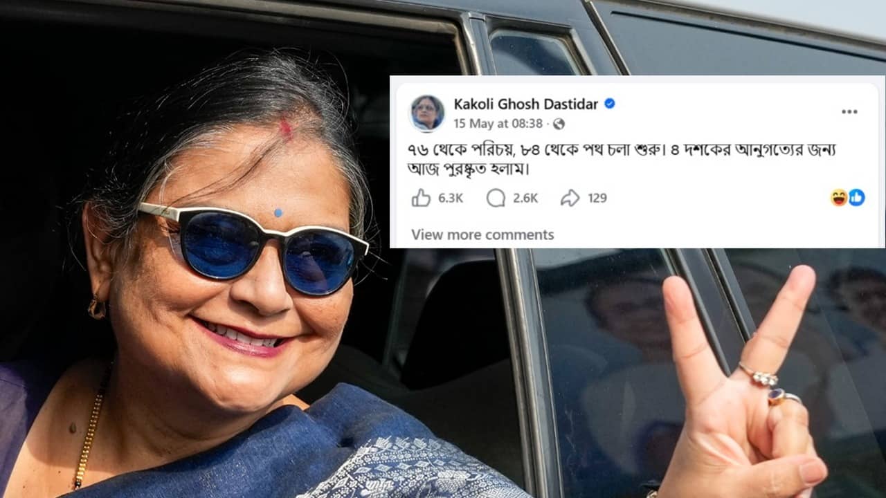 Kakoli Ghosh Dastidar Security Increase: পদ যেতেই মুখ খুলেছিলেন, এবার কাকলিকে Y Plus ক্যাটেগরির নিরাপত্তা দিল কেন্দ্র