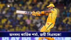 কার্তিক-রুতুর যুগলবন্দীতেই এই আইপিএলে ২ বার মুম্বই বধ চেন্নাইয়ের!