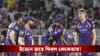 IPL 2026 Highlights, KKR vs GT: ভরা গ্রীষ্মে ইডেনে 'অ্যালেন সুবাস', প্লে অফের অঙ্কে জীবিত কেকেআর!