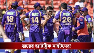 IPL 2026, KKR : বিধ্বস্ত হায়দ্রাবাদ, স্পিন মন্ত্রেই জয়ের হ্যাটট্রিক কেকেআরের!