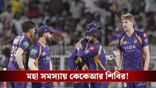 IPL 2026, KKR Playoff chance: আবার চোটের কোপ নাইট শিবিরে, আঙুল ভাঙলেন এই তারকা ক্রিকেটার!
