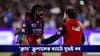 IPL 2026 Highlights, RCB vs MI : 'একাই একশো' ভুবনেশ্বর, টানটান থ্রিলারে মুম্বই বধ আরসিবির!