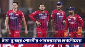 আইপিএল শেষের আগেই চরম সিদ্ধান্ত! ব্যর্থতার দায় নিয়েই অপসারিত ক্যাপ্টেন