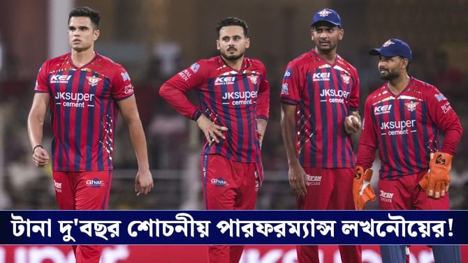 আইপিএল শেষের আগেই চরম সিদ্ধান্ত! ব্যর্থতার দায় নিয়েই অপসারিত ক্যাপ্টেন