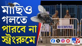 গণনা কেন্দ্রের ২০০ মিটারের মধ্যে ১৬৩ ধারা