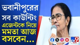 ভার্চুয়াল বৈঠকে তৃণমূল নেতৃত্বের 'স্ট্রং' বার্তা!