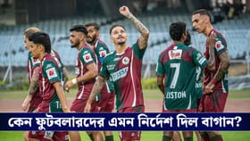 আবার চরমে সংঘাত, লন্ডনগামী বিমান থেকে ফুটবলার ফেরাল মোহনবাগান!