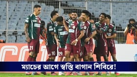 ডার্বির আগে ফোকাস গোয়া ম্যাচ, বাগানের স্বস্তি বাড়ালেন আপুইয়া!