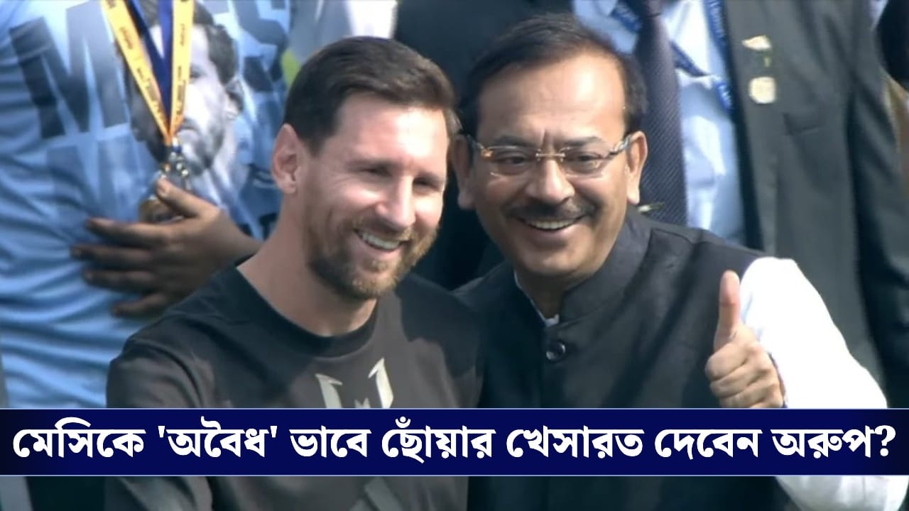 Shatadru Dutta: এবার অরূপ বিশ্বাস, রাজীব কুমারের বিরুদ্ধে মামলা! বড় সিদ্ধান্তের পথে শতদ্রু