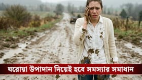 সাদা পোশাকে কাদার দাগ? ঝকঝকে করার ম্যাজিক টিপস জেনে নিন