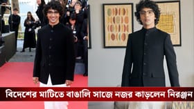 শিক্ষকের অপমানকে তুড়ি মেরে কানের মঞ্চে ‘লাফটারসেন’